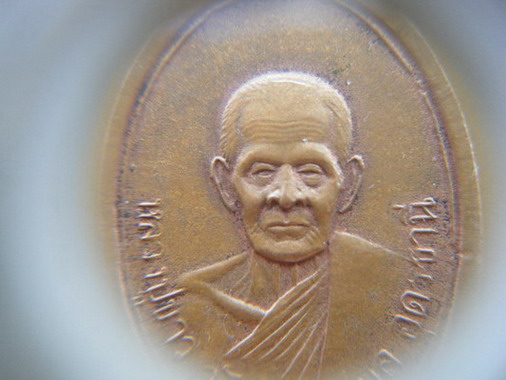 หลวงปู่ขาว อนาลโย สน. ปี 2514