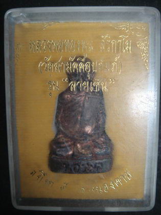 เร่งฟิตแบ๊ค ให้ครบร้อย เคาะเดียว 2