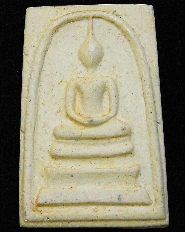 สมเด็จ108 ปี วัดระฆัง