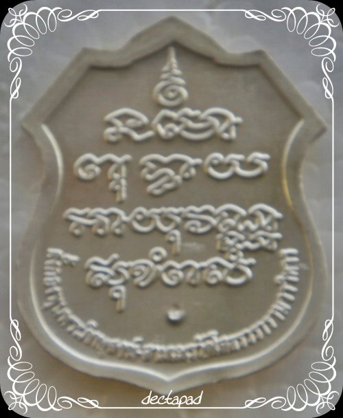 {{เคาะเดียวแดง}} หลวงพ่อโสธร ลงยา