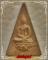 {{เคาะเดียวแดง}} พระผงมวลสารจิตรลดา (พิมพ์พิเศษ-กรรมการ)