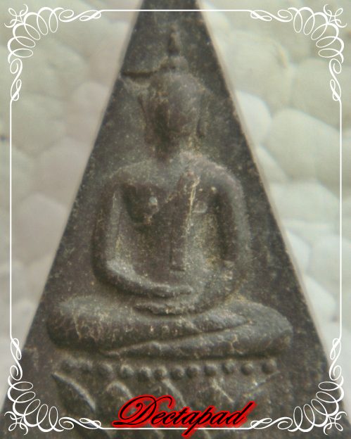 {{เคาะเดียวแดง}} พระกําลังแผ่นดิน