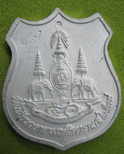 เหรียญเงินลงยาราชาวดีหลวงพ่อโสธร ปี ๒๕๓๙