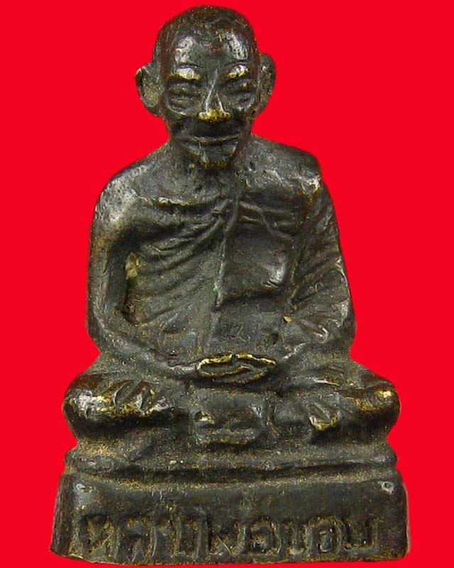 รูปเหมือนหล่ออุดกริ่ง หลวงพ่อขอม วัดไผ่โรงวัว จ.สุพรรณบุรี พ.ศ.2505 รมดำ