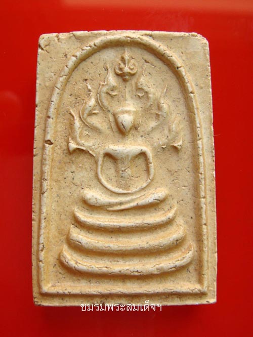 หลวงปู่หิน วัดระฆัง พิมพ์นาคปรก ซุ้มเรือนแก้ว ปี 2500(155)