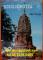 หนังสือพระผงสุพรรณ โดยมนัส โอภากุล รหัส D048 