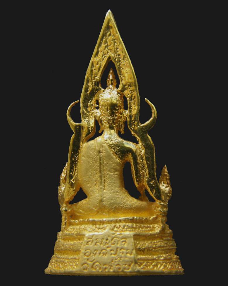 สมเด็จองค์ปฐมฯ รุ่น1 2535 หลวงพ่อฤาษีลิงดำ วัดท่าซุง/อุทัยธานี