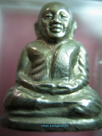 รูปเหมือนหลวงพ่อเงิน วัดบางคาล ออกวัดหอไกร หลวงพ่อหน่ายปลุกเสกสามปี