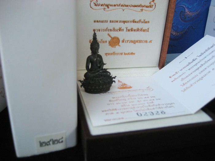 พระกริ่งประทานยศบารมี เนื้อนวะผิวดำมัน เลขสวย 2928 ***พระสวยอุปกรณ็ครบชุดครับ