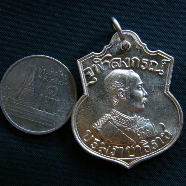 เหรียญพระปิยะมหาราช รัชกาลที่ 5 บารมี 81 ล.พ.เกษม ปลุกเศก ปี 2535 งามๆ พร้อมกล่องเดิมครับ