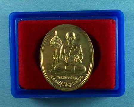 เหรียญพัดยศหลวงพ่อจรัญ วัดอัมพวัน ตอกโค๊ต กล่องเดิม