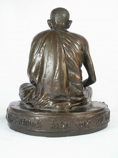 พระบูชาหลวงพ่อเกษม เขมโก ปี 2537
