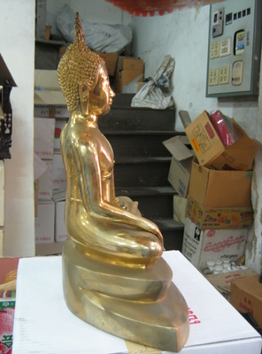  12 นิ้วไม่ทราบที่