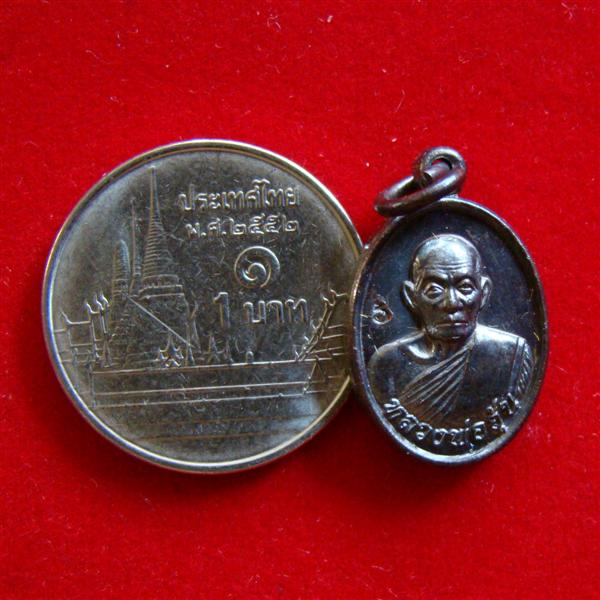เหรียญเม็ดแตง เนื้อทองแดงรมดำ (บล็อคหนา) หลวงพ่ออุ้น วัดตาลกง ปี2548 พร้อมกล่องเดิมจากวัดครับ#1 