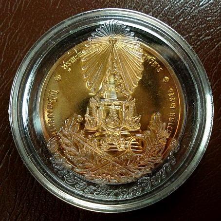 เหรียญในหลวงทรงผนวช ขนาด 3 ซ.ม. วัดบวรนิเวศ ฯ พ.ศ. 2550 พร้อมตลับเดิมจากวัด สวย น่าสะสม