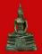 กริ่งหลวงพ่อโสธรย้อนยุค พ.ศ.2540 พร้อมกล่องเดิม