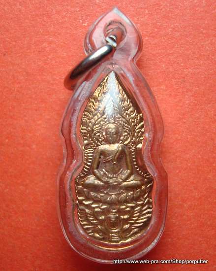 พระปรกโพธิ์ทรงครุฑ หลวงปู่กาหลง เขี้ยวแก้ว วัดเขาแหลม ไตรมาส 49