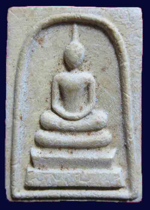 พระผงสมเด็จวัดพระธาตุพนม ปี 2518 หลังพระธาตุร่องลึก