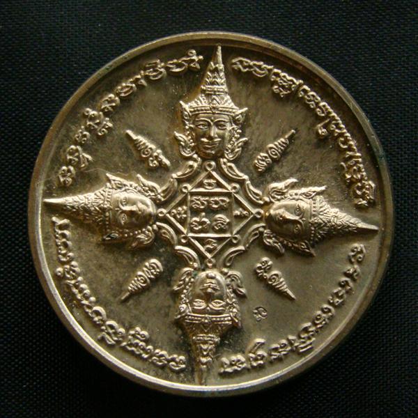 เหรียญพระพรหม อาจารย์ติ๋ว วัดมณีชลขัณฑ์ เนื้ออัลปาก้า มีโค๊ด-หมายเลข เริ่มเคาะแรกครับ