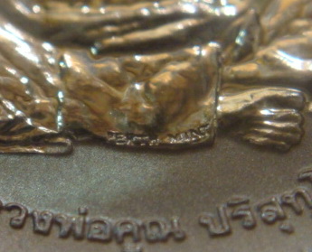 “ เหรียญ PERTH MINT หลวงพ่อคูณ รุ่นเสาร์๕ ปี 2537 กล่องเดิม สวยงาม ”