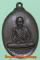 หลวงพ่อเกษม เขมโก