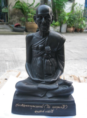 สมเด็จโตวัดระฆังหน้าตัก 5 นิ้ว 122 ปี