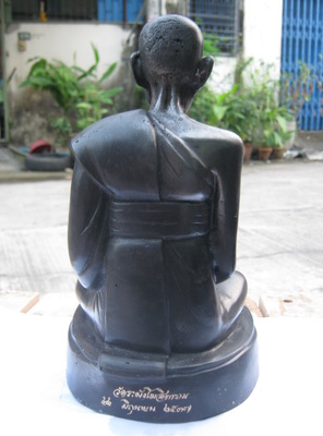 สมเด็จโตวัดระฆังหน้าตัก 5 นิ้ว 122 ปี
