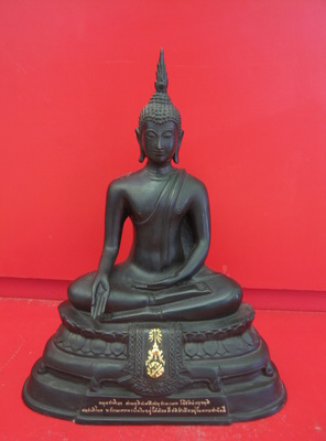 ภปร.วัดบวรฯ 5 นิ้วเสริมปี 08( ตราภปร. ปิดทองแท้ )