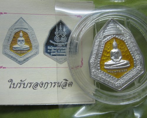 ยกฉัตรแปดเหลี่ยมหลวงพ่อโสธร เนื้อเงินลงยาสีเหลือง