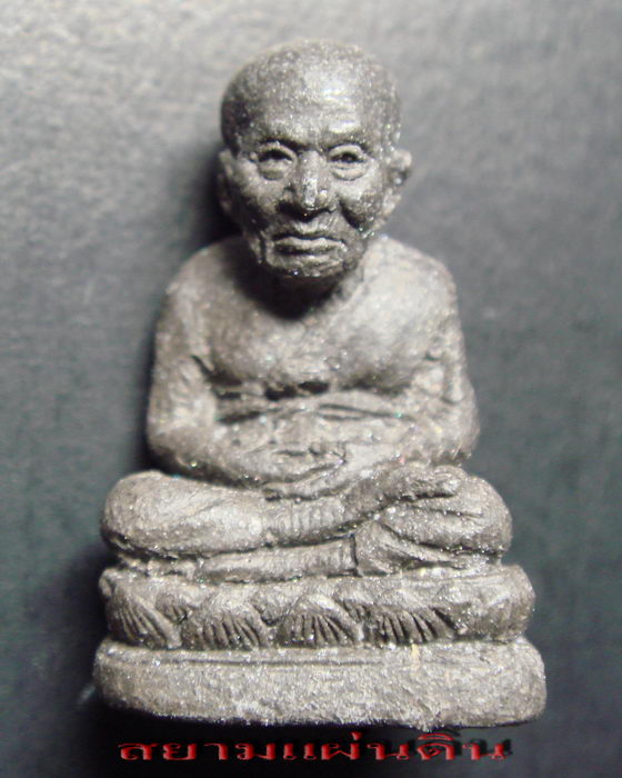 หลวงปู่ทวดเนื้อว่านลอยองค์ รุ่นประสบการณ์เครื่องบินตก วัดสะบ้าย้อย (2)