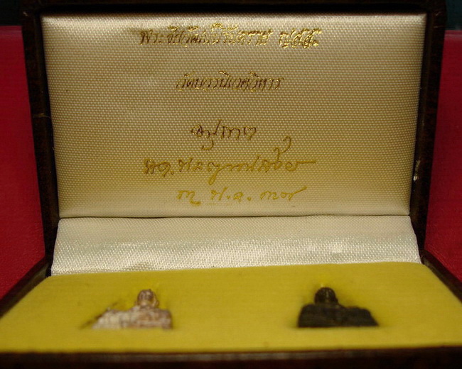 * พระชัยวัฒน์นิรันตราย ญสส. สมเด็จพระญาณสังวร วัดบวรนิเวศวิหาร เนื้อเงินและเนื้อนวโลหะ สวยกริ๊บค่ะ*