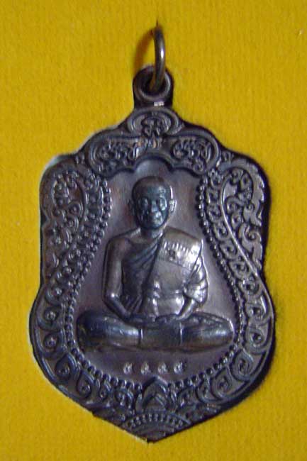เหรียญเสมาหลวงพ่อคูณ ปริสุทโธ รุ่นสร้างพระอุโบสถหินอ่อนวัดพายัพ พระอารามหลวง นครราชสีมา หมาลเลข๕๙๙๕