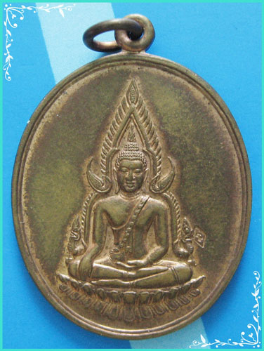 ..เหรียญพระพุทธชินราชรุ่นแรกหลังยันต์ครู ลพ.แช่ม วัดดอนยายหอม นครปฐม ปี 28 สวยๆ ผิวแดงๆ ครับ..