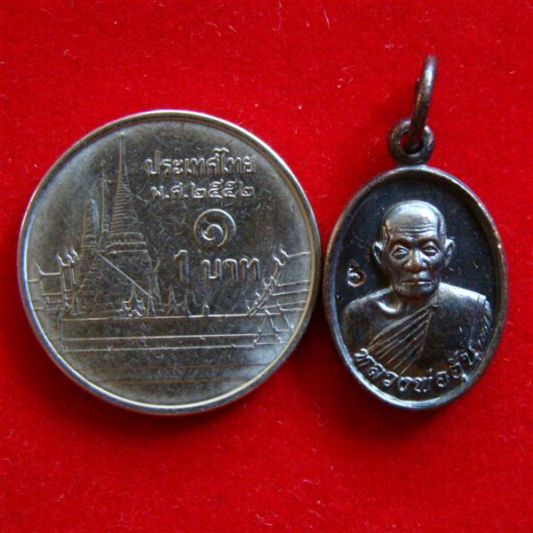 เหรียญเม็ดแตง เนื้อทองแดงรมดำ (บล็อคหนา) หลวงพ่ออุ้น วัดตาลกง ปี2548 พร้อมกล่องเดิมจากวัดครับ#2