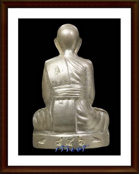 ☜GUNT☞หายาก รูปเหมือนปั๊ม รุ่นแรก no.846 หลวงพ่อรวย วัดตะโก ปี 41 สร้างพันองค์ พิเศษจาร สองรอบ☜GUNT☞