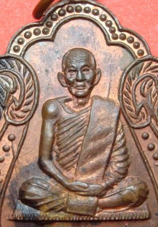 หลวงปู่คำมี วัดถ้ำคูหาสวรรค์ ปี2517 ลพบุรี