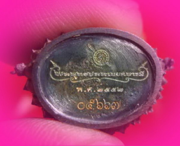 พระพุทธประทานยศบารมี เนื้อนวะโลหะ 