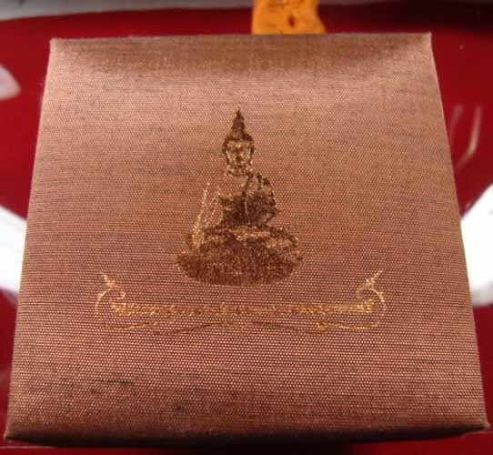 พระพุทธประทานยศบารมี เนื้อนวะโลหะ 