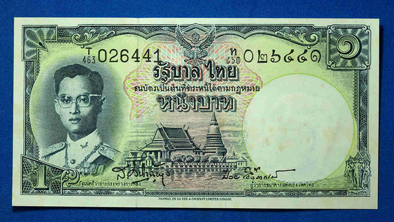 ธนบัตร 1 บาท แบบที่ 9, 5 ฉบับ เลขเรียงและเลขตอง ลายเซนต์ ส.วินิจฉัยกุล ดร.ป๋วย อึ้งภากรณ์ เคาะเดียว