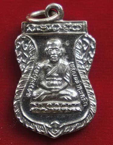 หลวงปู่ทวด รศ 200 หลวงพ่อนองเจ้าพิธี ปี 2525 