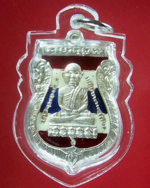 เหรียญหลวงปู่ทวด-หลังหลวงพ่อคูณ รุ่นเศรษฐีร่ำรวย ปี2551