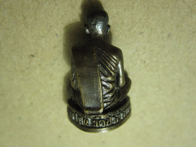 หลวงตามหาบัว รุ่นถวายทองคำสงเคราห์โลก