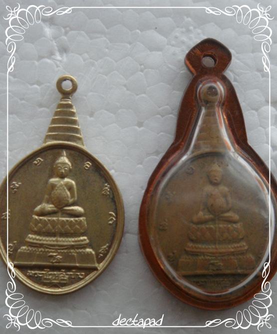 {{เคาะเดียวแดง}} พระชัยหลังช้าง ภ.ป.ร......สก. คู่เลย