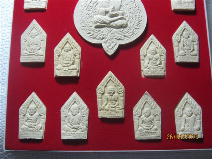 สมเด็จพุฒาจารย์โตพรหมรังสี รุ่นพรหลวงพ่อคูณ ชาตินี้มึงไม่จน ออกที่วิหารหลวงปู่โต นครราชสีมา