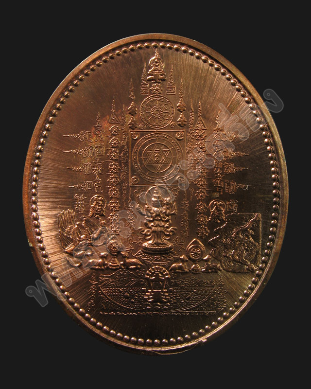 เหรียญมหายันต์ พิมพ์ พระอวโรกิเตศวร ( เจ้าแม่กวนอิม )