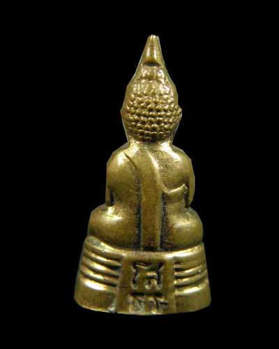 หลวงพ่อโสธร กริ่งเล็ก ปี 2508...6