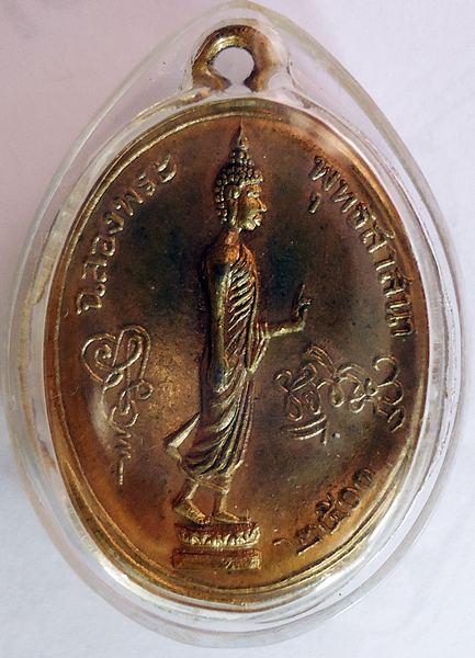 หลวงปู่สิงห์ ขันตยาคโม ปี 2500