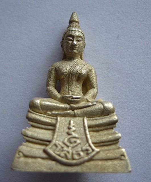 โสธร 80ปีกรมตำรวจ เนื้อเงินพ่นทราย เลขสวยๆ