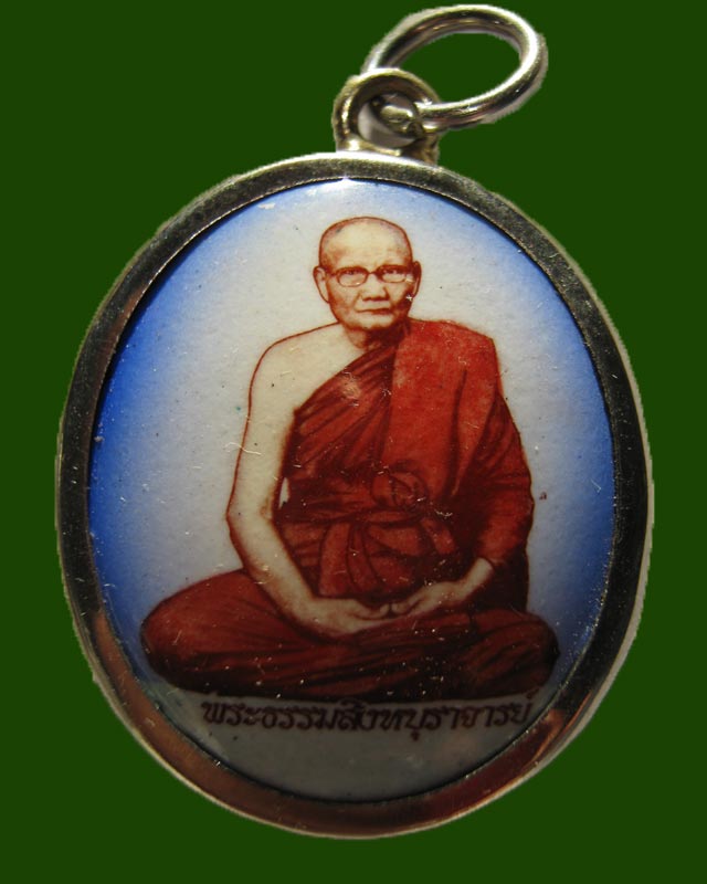 ล็อกเก็ตหลวงพ่อจรัล วัดอัมพวัน จ.สิงห์บุรี