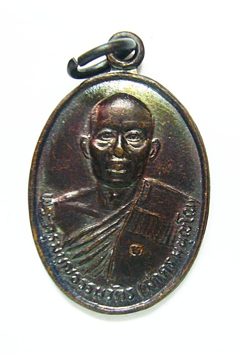 เหรียญหน้าตรงหลวงพ่อสาคร รุ่นแรก ปี2530  ทองแดงรมดำ ผิวปรอท ๒ เหรียญ